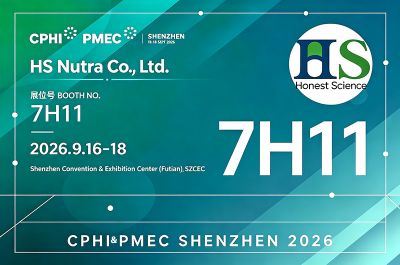CPHI & PMEC Shenzhen 2026